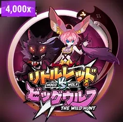 Hood vs Wolf